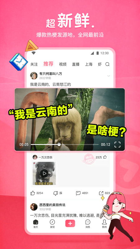 火车司机的辛苦截图