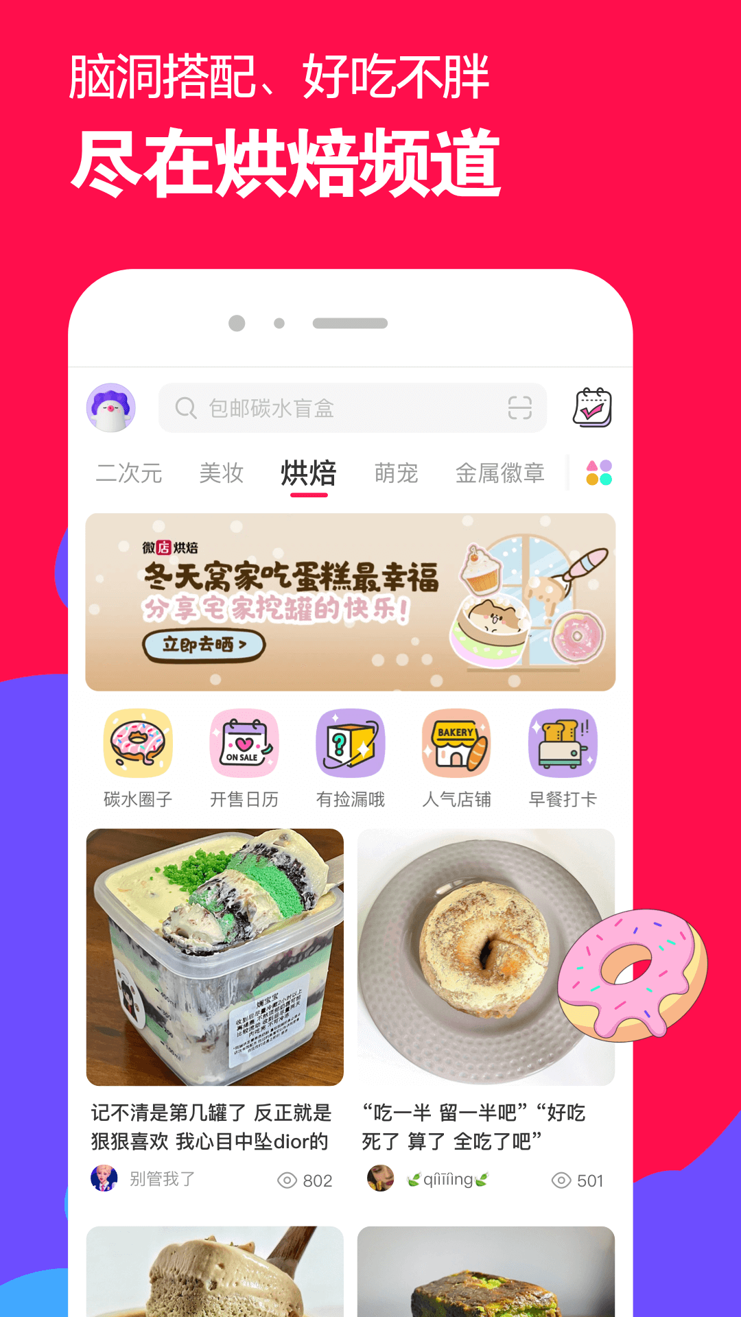 天堂集团是什么意思截图
