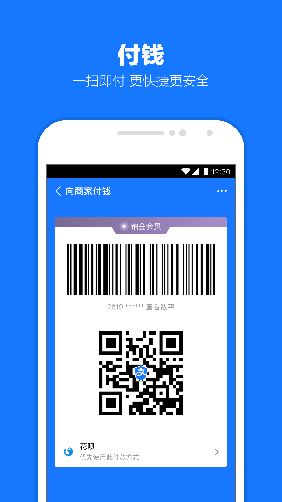 火车司机的辛苦截图