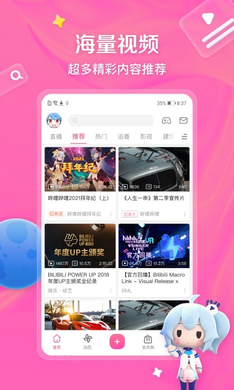 怎么踩男生子孙袋视频截图