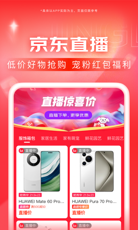 怎么踩男生子孙袋视频截图