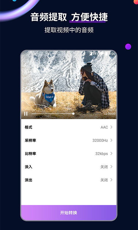 火车司机的辛苦截图