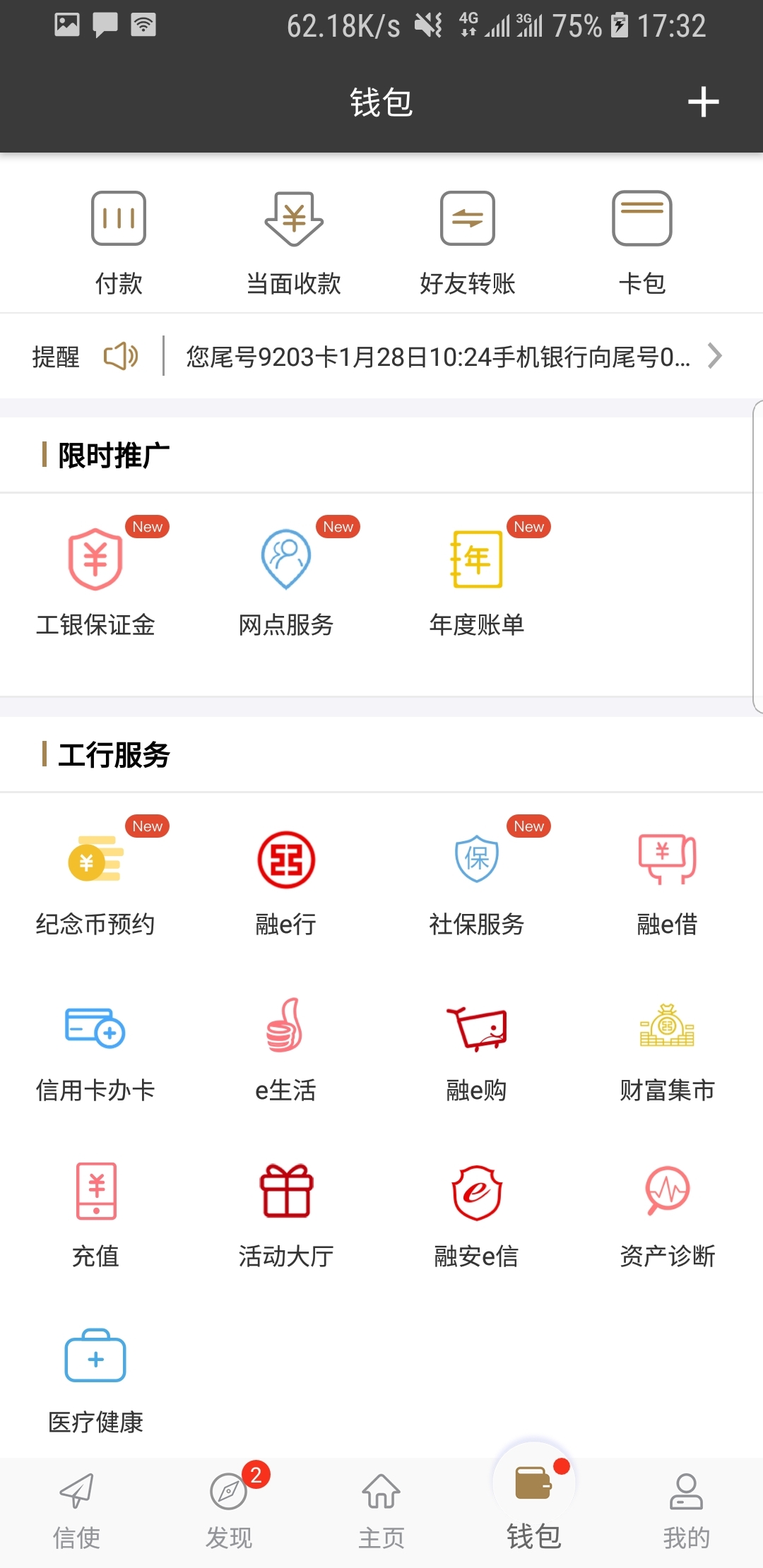 怎么踩男生子孙袋视频截图
