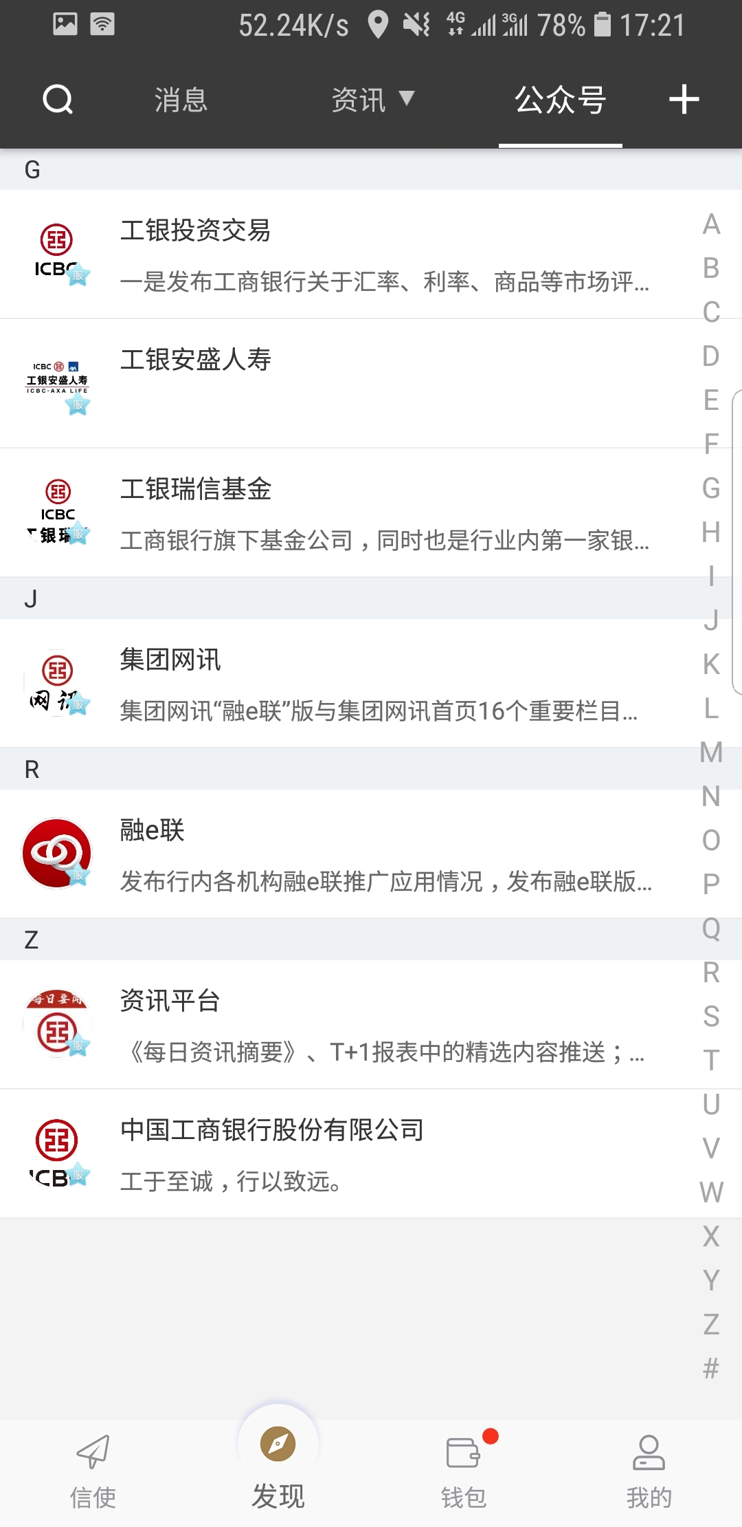 日本调味品品牌一览表截图
