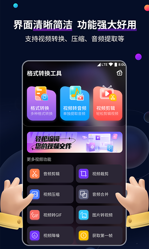 怎么踩男生子孙袋视频截图